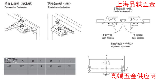 Door Closer 0523 0524 032 061 071 083 1502 072 074 0725 G-1503 Concealed 70KG