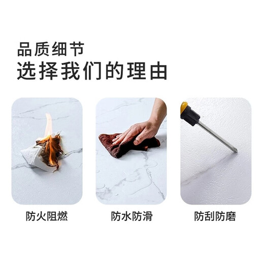 柏宜斯PVC自粘地板胶地板革地板贴加厚耐磨办公室厨房卧室水泥地家用 W6 6610(60x60cm-2mm) 片