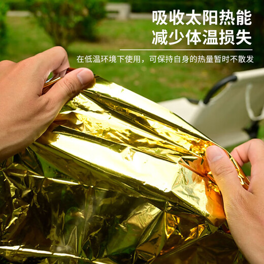 Zheye Jingcang Suda Outdoor Emergency Blanket 6-pack Outdoor Insulation Blanket Emergency Blanket Double-sided Lifesaving Blanket Insulation and Sun Protection Gold and Silver Double-sided 160*210CM
