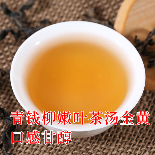 青钱柳批发修水金钱柳张家界青钱柳湖南城步茶 青钱柳原叶250克(半斤)