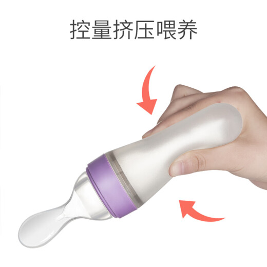 Scoornest baby rice cereal bottle feeding spoon soft silicone spoon baby food supplement artifact extruded rice cereal feeding tool tableware Yingliulu