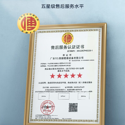 TCL home central air conditioner 5hp 6hp one to four one to three household multi-connected duct machine new level of energy efficiency hidden embedded multi-connected full DC variable frequency fresh air air conditioner 6hp one to four three rooms and two living rooms 10-year repair guarantee