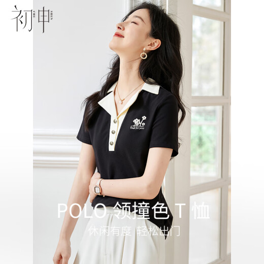 Chu Shen applied for summer short-sleeved T-shirt for women with fashionable design and contrasting color POLO collar commuting casual retro top S13KT1010