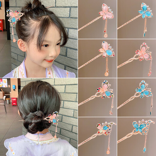 Wanbaozi Children's Ancient Style Hanfu Butterfly Hairpin Children's Updo Hairpin Headband Wind Hairpin Tassel Hairpin Hair Accessory Diefei-Pink