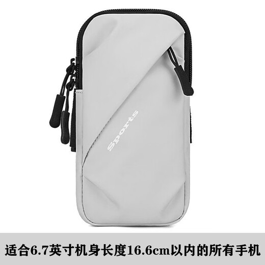 Thin and light running mobile phone arm bag, sports and fitness special equipment mobile phone bag, mobile phone arm bag, waterproof wrist bag, red