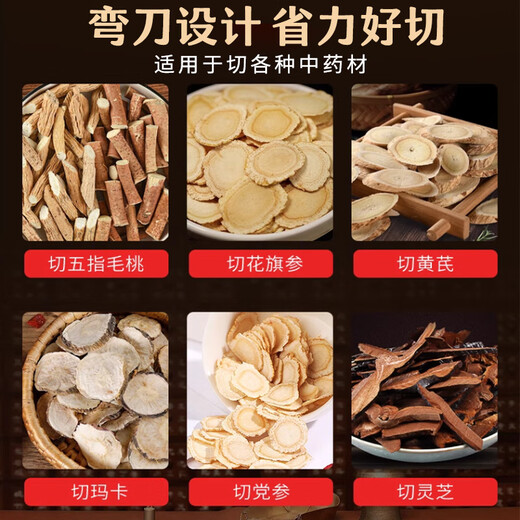 Paras household guillotine manual cutting Chinese herbal medicine slicer commercial cutting frozen meat cutting corn segments cutting medicinal materials artifact