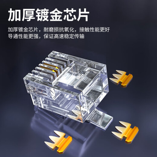Shengpu 6P2C telephone RJ11 crystal head ST-6P2C 100 pcs/bag 15U gold plated