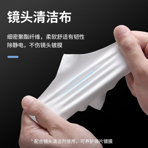 Youbasket 9-in-1 camera cleaning kit digital SLR Sony Canon Nikon Fuji camera universal lens silicone air-blown lens cleaner cleaning cloth soft hair 9-in-1 camera cleaning kit