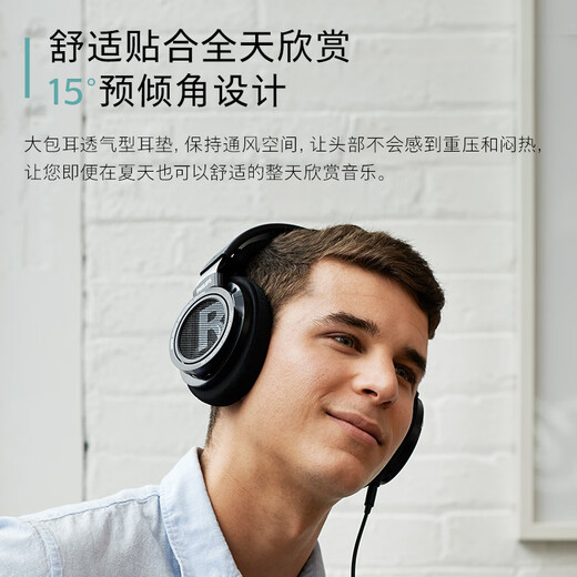 Philips (PHILIPS) head-mounted wired headphones hifi comfortable headphones monitoring grade music learning entertainment e-sports game computer Double 11 Double Eleven Apple Xiaomi Huawei mobile phone SHP9500