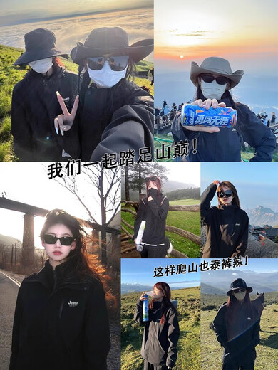 Jeep (JEEP) Jacket Jacket for Men and Women 3-in-1 Detachable Premium Couple Jacket Women's Mountaineering Jacket Men's Clothing Group Purchase Black Detachable Fleece Liner M (Recommended 90-104Jin Jin equals 0.5kg)