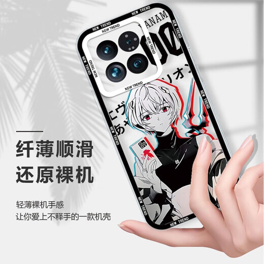 尼基科适用小米15手机壳明日香透明硅胶软壳动漫二次元感创意潮   不易发黄-G1349-七彩花 小米15单壳