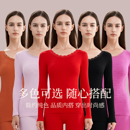 LangSha Women's Underwear Set for the Year of the Horse, Big Red Autumn Clothes and Autumn Pants, Slim Fit Thin Bottoming and Warm Clothes, Big Red Suit, High Elasticity, Slim Fit, L/High Elasticity 70-130Jin Jin is equal to 0.5 kg