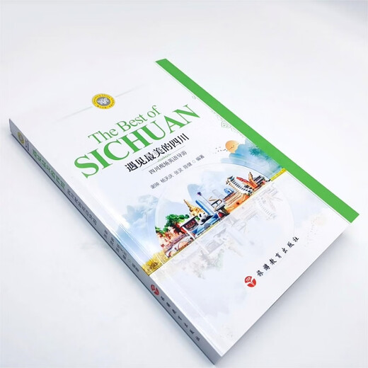 Treffen Sie den schönsten Sichuan-Sichuan-Live-Reiseführer auf Englisch