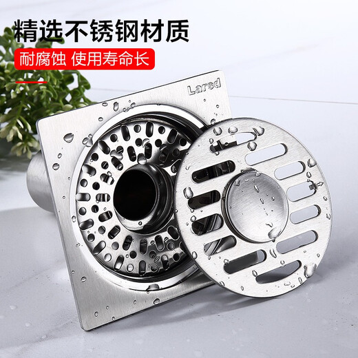 Larsd washing machine floor drain stainless steel odor-proof floor drain deep water seal washing machine shower dual-purpose floor drain 7098