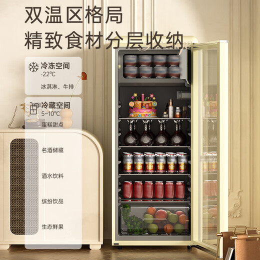 Royalstar Ice Bar Refrigerator Home Living Room Constant Temperature Preservation Refrigerator Tea Beverage Vertical Freezer Office Hotel Sample Freezer Mini Embedded Retro Ice Bar Small Wine Cabinet 238L Retro Model Blue Light + First-Class Energy Efficiency + Refrigeration and Freezing