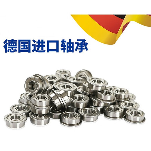 诚得景德国带挡边法兰型小微型轴承F693 F694 695 696 697 698 699Z F695ZZ/P5铁盖密封 其他