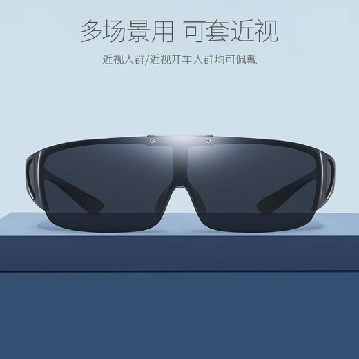 Forty thousand kilometers polarized sunglasses for men and women, myopia glasses for driving, fashionable sunglasses for summer sun protection