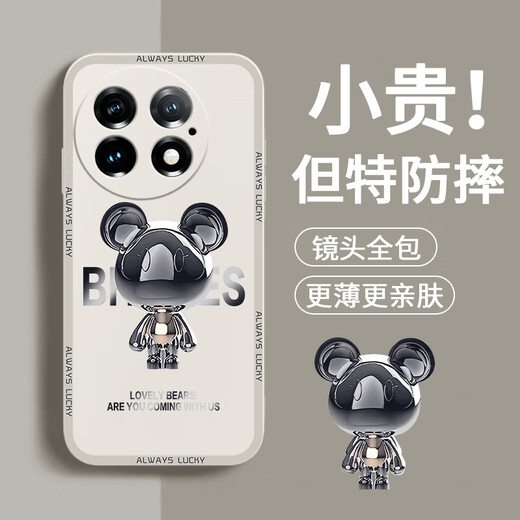Pinto Applicable to OnePlus 13 mobile phone case liquid silicone protective case 1+13 new cartoon creative male and female couple ultra-thin full-inclusive lens oneplus anti-fall soft shell internet celebrity trendy brand OnePlus 13 [Navy Blue-Metal Mickey A675]+ Mobile Phone Film Rubik's Cube Liquid