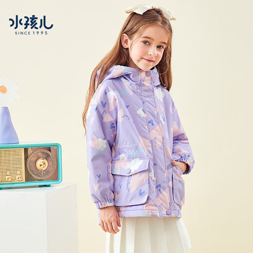 水孩儿（SOUHAIT）童装男童女童外套秋冬新款儿童风衣百搭上衣 银河钴蓝1-SHRDND05CC753B56 130