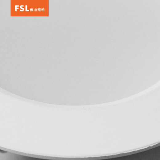 FSL Foshan lighting downlight led downlight downlight丨4 inch 12W white light 5700K