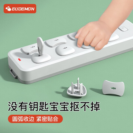 EUDEMON socket protective cover, children's anti-electric shock safety plug, baby socket hole power cover, baby plug protective cover, socket anti-electric shock - 6 pieces