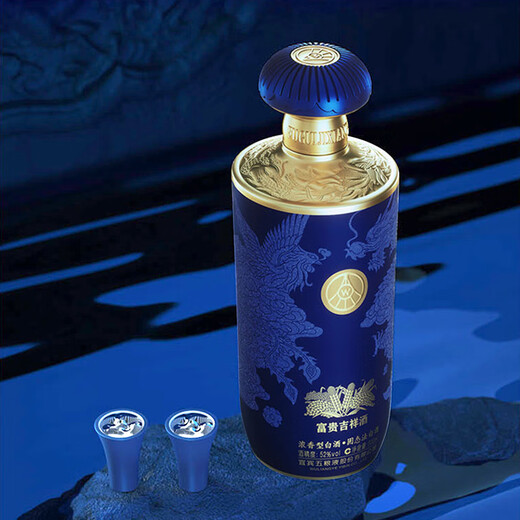 Wuliangye Co., Ltd. New Year's gift, rich and auspicious blue 52 degree 500ml*2 bottles of strong-flavor pure grain liquor gift box
