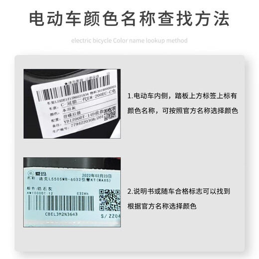 云行家电瓶车补漆笔摩托去痕修复神器珍珠白色黑色油漆面划痕点漆笔 11304桃叶粉