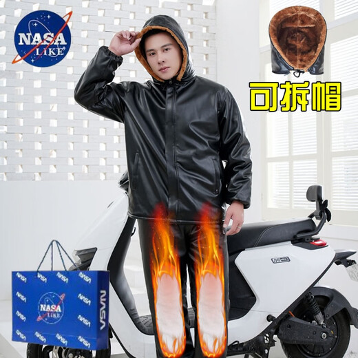 NASALIKE加绒加厚皮衣皮裤套装男皮棉衣冬季骑行外卖防风宽松工作服皮外套 拉链斜兜套装/可拆帽皮衣+直 加 3XL (社会小伙) 【140-160斤】