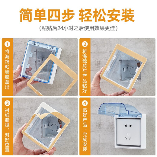 Puxi exposed waterproof socket protective cover box bathroom toilet open wire socket waterproof box protective cover waterproof cover home blue
