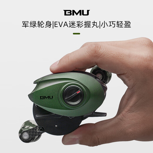 Beimingyu MP5 water droplet micro-lua fishing reel, black pan-purpose long-range anti-explosion line, all-metal fishing reel, water droplet wheel MP5-C8 right hand (general-purpose line cup)