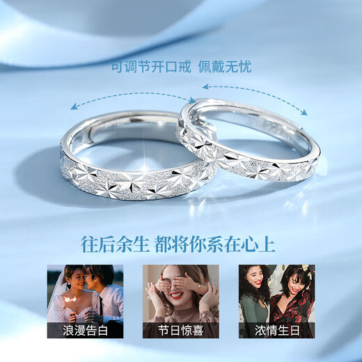 Lao Fengxiang Gypsophila 999 Pure Silver Couple Ring for Men and Women Confession Rings Valentine's Day Birthday Gift for Girlfriend and Wife Jingsuda Pure Silver Gypsophila Couple Ring