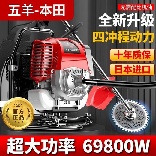 Wuyang-Honda Wuyang Honda lawn mower gasoline engine backpack four-stroke small farm multi-function mower imported four-stroke backpack type ++ one machine one code guaranteed