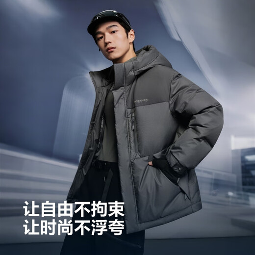 Bosideng (BOSIDENG) 25 new down jacket men's short 90 velvet fashion casual technology lightweight hooded winter jacket B250245247 Trend recommendation Stardust Gray 8F63 M 175/96A Weight about 130-140Jin Jin equals 0.5 kg