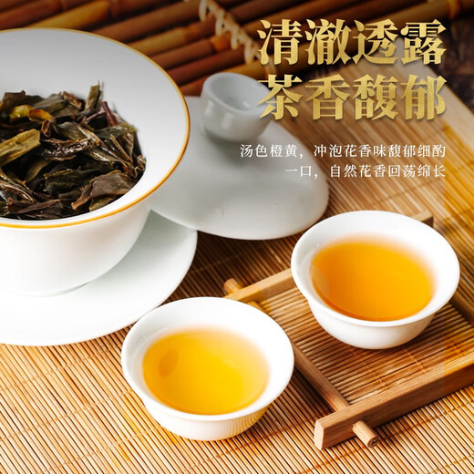 Biyou Sifang Snow Chip Entenscheiße Duft Chaozhou Phoenix Single Thong Tee 2025 New Tea High Mountain Oolong Tee Single Thong Mailand -Geschmack Single von 500g*1 Bag [Entenscheiße -Duft -Teeber