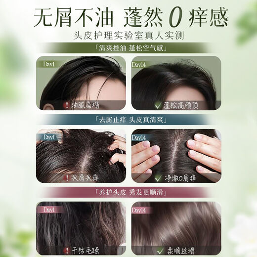 半亩花田控油蓬松洗发水去屑止痒洗头膏柔顺持久留香氨基酸无硅油洗发露 蓬松控油500g