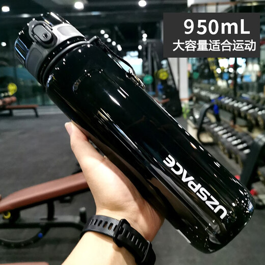 Youzhi Large Capacity Water Cup Men's and Women's Plastic Cup Sports Fitness Space Cup Outdoor Travel Cup Drinking Bottle Drinking Cup Bluestone Black 950ml