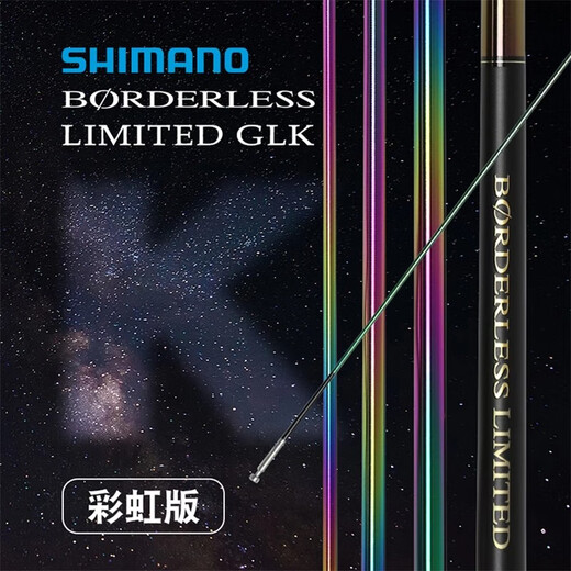 SHIMANO Shimano's new Japanese fishing rod imported from Taiwan, ultra-light and hard outdoor black pit carbon fiber comprehensive fishing rod 3.6m rainbow version-37 partial 28 tone