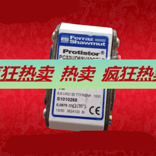 Customized FERRAZ fuse PC33UD69V10CTFR S1010268 W310013 D30008 S1010268 690V 1000A