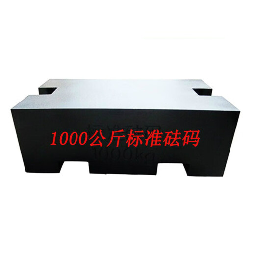 Miaopule weight 25kg cast iron standard elevator lock type counterweight fitness calibration 20kg kilogram ton Jin [Jin is equal to 0.5 kg] pressure iron 30kg lock type steel weight