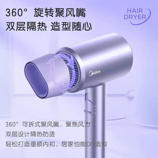 Midea Hair Dryer Home Negative Ions High Power Does Not Hurt Electricity Hair Dryer Hair Dryer Negative Ion Hair Dryer Dormitory Use Ten Million Negative Ions 1800w High Power Aurora Purple-80 Million Negative Ions Hair Care