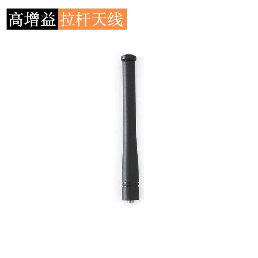 QUANSHENG Quansheng walkie-talkie antenna high-gain telescopic rod to enhance signal high-power universal thick telescopic rod antenna