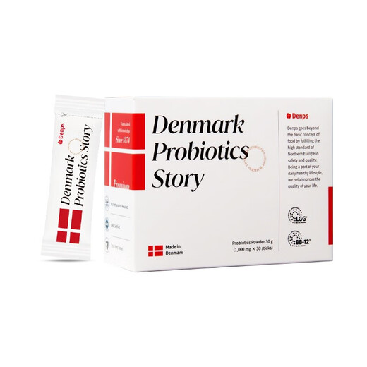 DENPS Dempsey probiotics Hansen bb12+lgg probiotics adult gastrointestinal tract probiotics imported from Denmark cycle pack new third generation 4 boxes