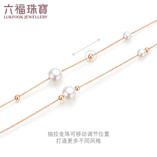 Lukfook Jewelry 18K Gold Gypsophila Gold Beads Freshwater Pearl Necklace Sliding Single G04DSKN0033RA Total Weight 4.08g Type B