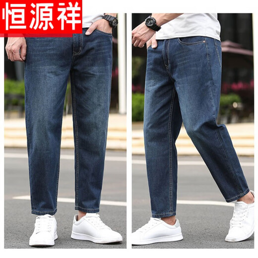 恒源祥夏季薄款九分男裤牛仔裤男直筒宽松休闲裤新款纯棉无弹9分裤子 中蓝九分裤1390# 纯棉无弹 32码(腰围2.5尺收藏优先发)