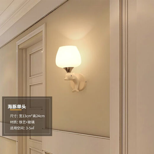 Yaotian Bedside Lamp Bedroom Home Wall Lamp Wall Mounted Stair Master Bedroom Aisle Modern Simple Creative LED Lamp Dolphin Three Color Light
