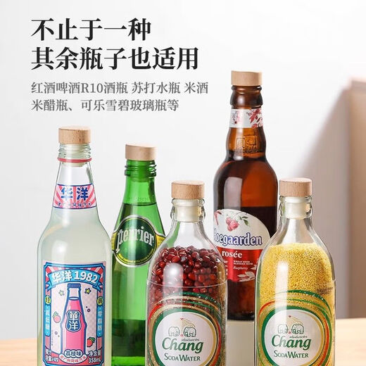 Jijia Elephant Soda Water Bottle Stopper Perrier Sparkling Water Grain Storage Glass Bottle Universal Beech Wood Stopper Mushroom Stopper 6 Free Funnel