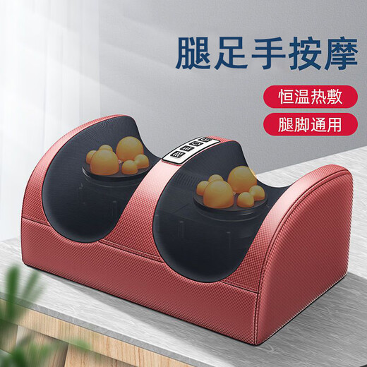 Aiyoukang foot massager, foot massage machine, sole, sole, foot and leg all-in-one massager, sole heating, multi-functional electric acupoint massage artifact 38 Goddess' Day gift, Mother's Day, red, healthy and practical for the elderly, for mom and dad