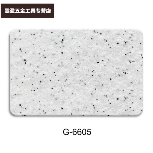 山头林村真石漆外墙漆石头漆水包砂仿大理石漆别墅自建房民宿彩色喷砂涂料 G-6623雪里红(满5桶喷枪) 真石漆(25公斤/桶) 可喷6-7平米