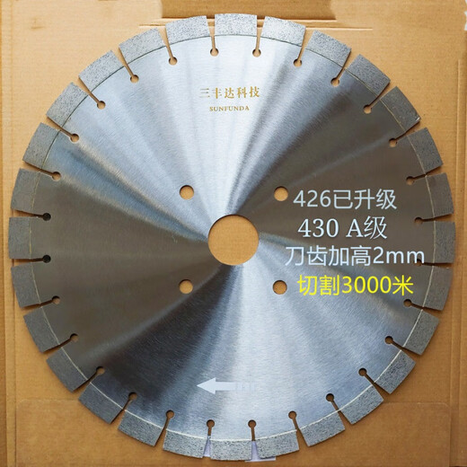 Baiqi road cutting blade pavement cutting machine slit saw blade 500400350 concrete cement pile cutter saw blade 400 concrete corrugated boutique A