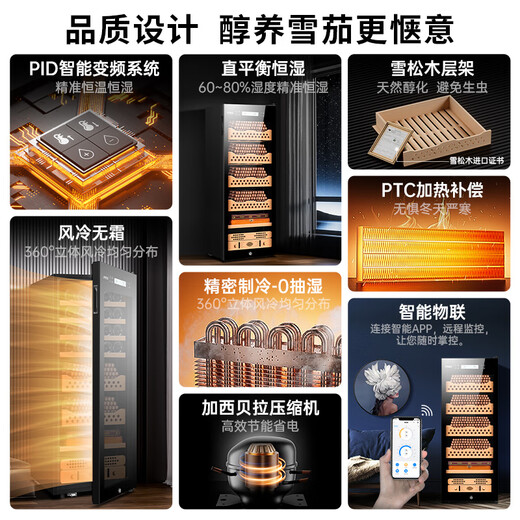 Shuangyou FK-48C1 German intelligent constant temperature and humidity cigar cabinet solid wood household constant temperature wine cabinet refrigerator beech box support